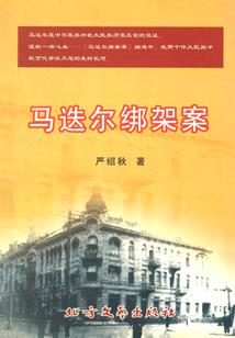 鬼不语