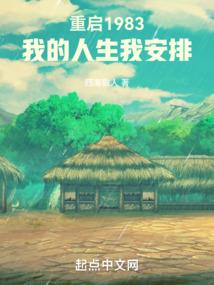 神刹天道