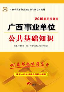 桃花，恋