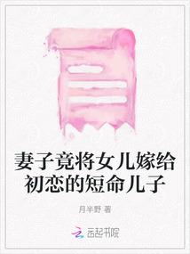 末日逃亡