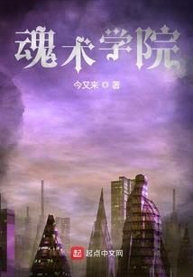 八戒启示录