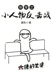 星座恋爱计划花季逆袭