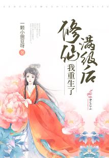 快穿小甜甜：男神BOSS你要乖