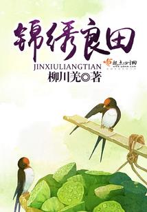 王者荣耀之龙图腾