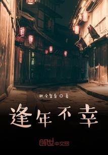 家庭教师未来：彭格列危机