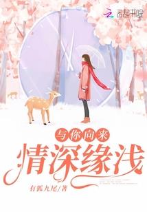 诺血