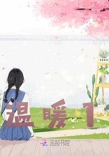 仙墓七爷