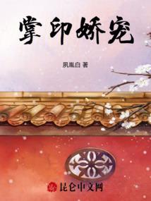 泥淖中的女人