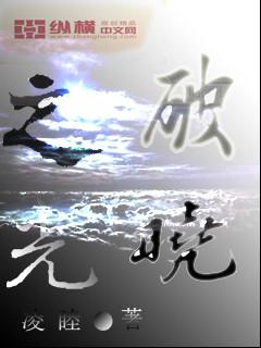 荒年全村啃树皮，我获得了系统