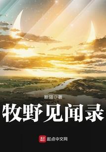 魂装