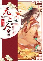 欲莫催幻与实
