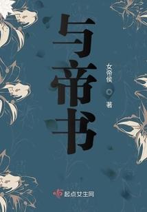 渝爱千年：我的傲娇僵尸男友