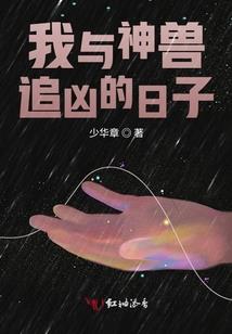 震山惊海剑