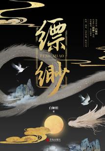 非致命毒药