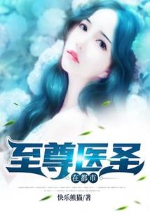 穿越时空的莫里森大叔