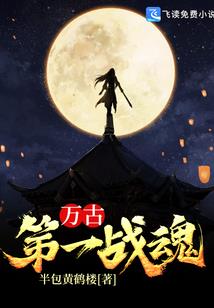 南歌子之帝女倾狂