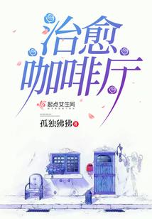 蓝星同学会