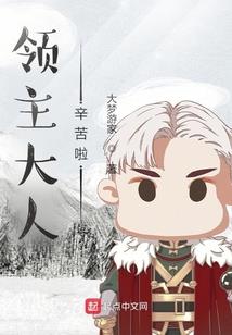 这个地狱不太黑