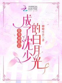 都市修真重生