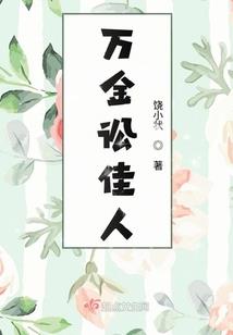 无良公主