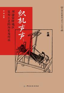 原生之罪2