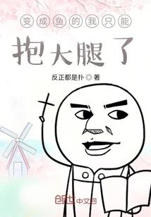 星空下的锁链