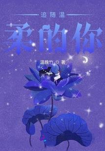 燃情我的奋斗