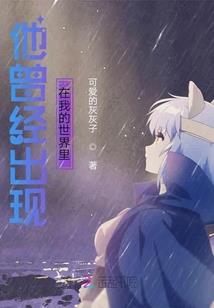 开局末路草头王