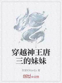 豪门恋：假面新娘的契约