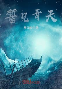 超神病毒系统