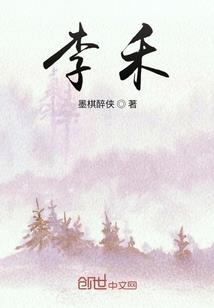 龙宝藏