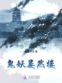 生劫