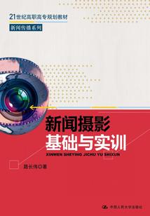 一梦执念