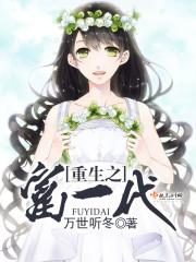 大佬的白月光总想抛弃他