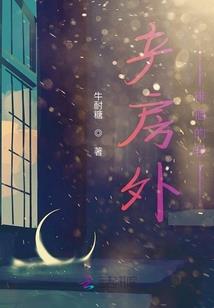 星尘辰国