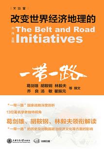 天界开战