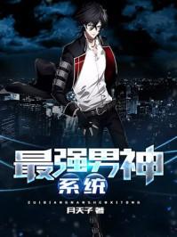 至尊剑仙叶剑星
