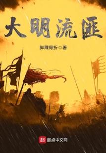 我靠拼团做长生仙