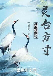 都市之重铸时代