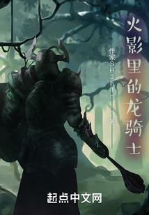 半步地狱