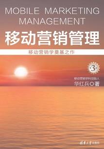 极品西游