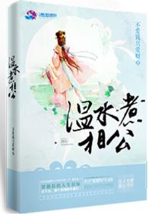 猫系女友的日常
