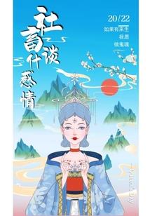 圣谕