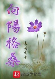 星际之众拳无敌