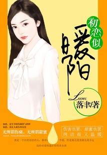 异刑史