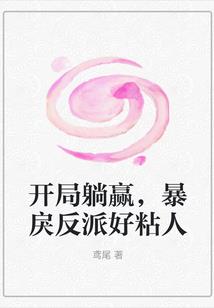 我，王斯图，深渊猎人