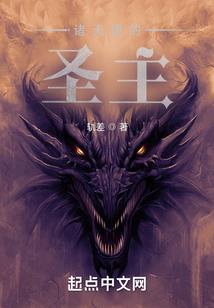 零号特异组