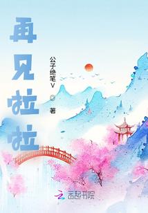 绝密青龙玉佩