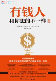 手握救赎女配剧本的他
