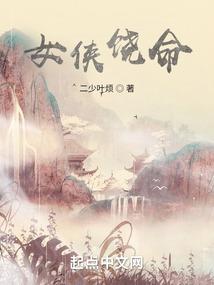 女王成长史